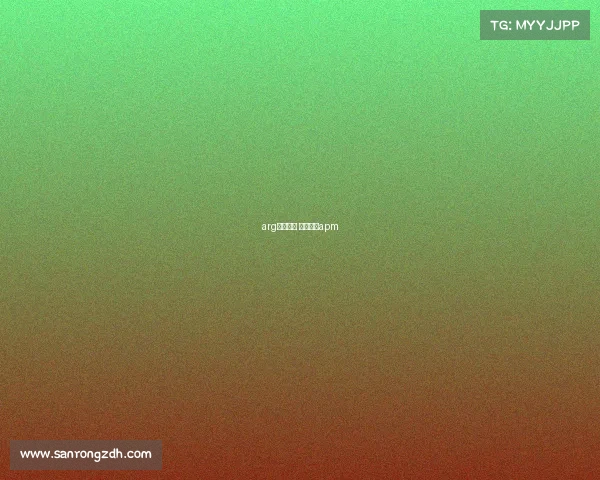arg电子竞技 电子竞技apm