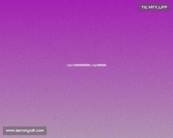 csgo2是网络游戏还是电子竞技_csgo是电子竞技吗