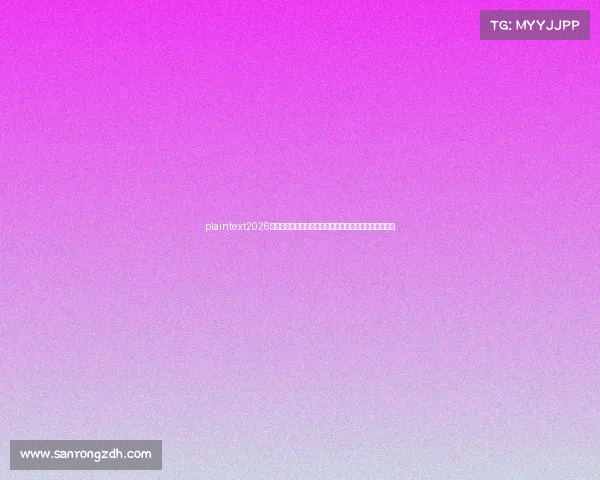 plaintext2026名古屋亚运会电竞阵容揭晓：十一大赛项引领竞技新风潮