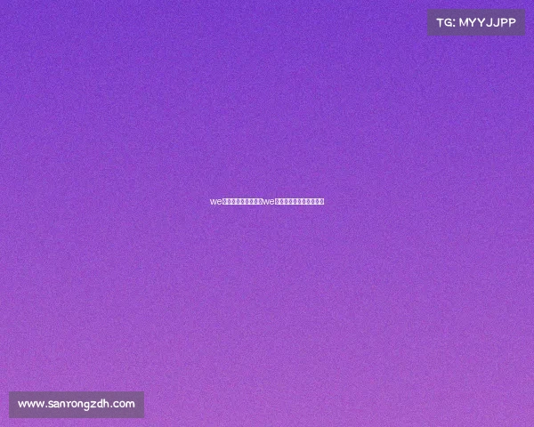 we电子竞技俱乐部市值we电子竞技俱乐部成员名单 we电子竞技俱乐部市值we电子竞技俱乐部成员名单