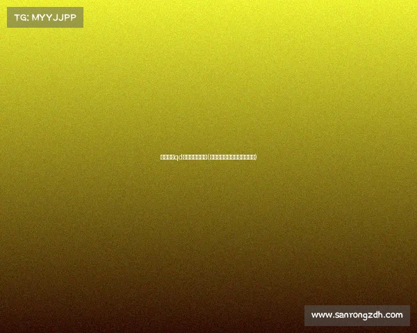 和平精英qd电子竞技俱乐部(和平精英电子竞技俱乐部排名)