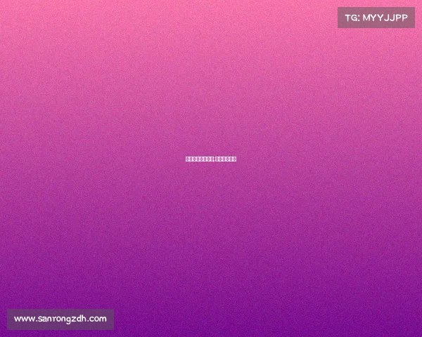 指尖电子竞技药丸;指尖电竞网吧