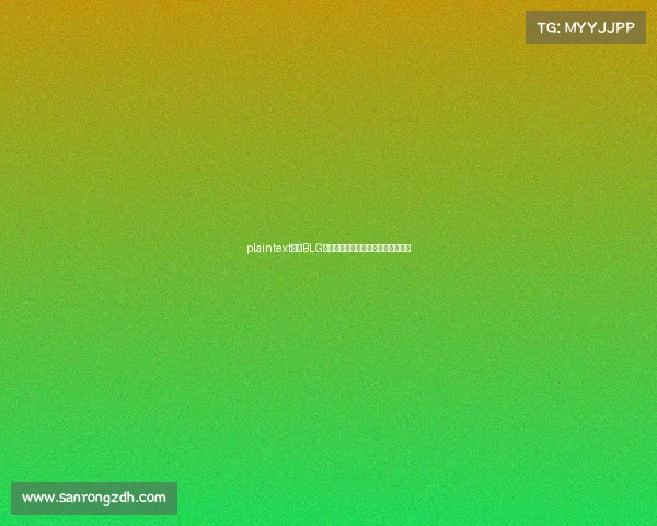 plaintext揭秘BLG：这支崛起的中国电竞力量背后故事